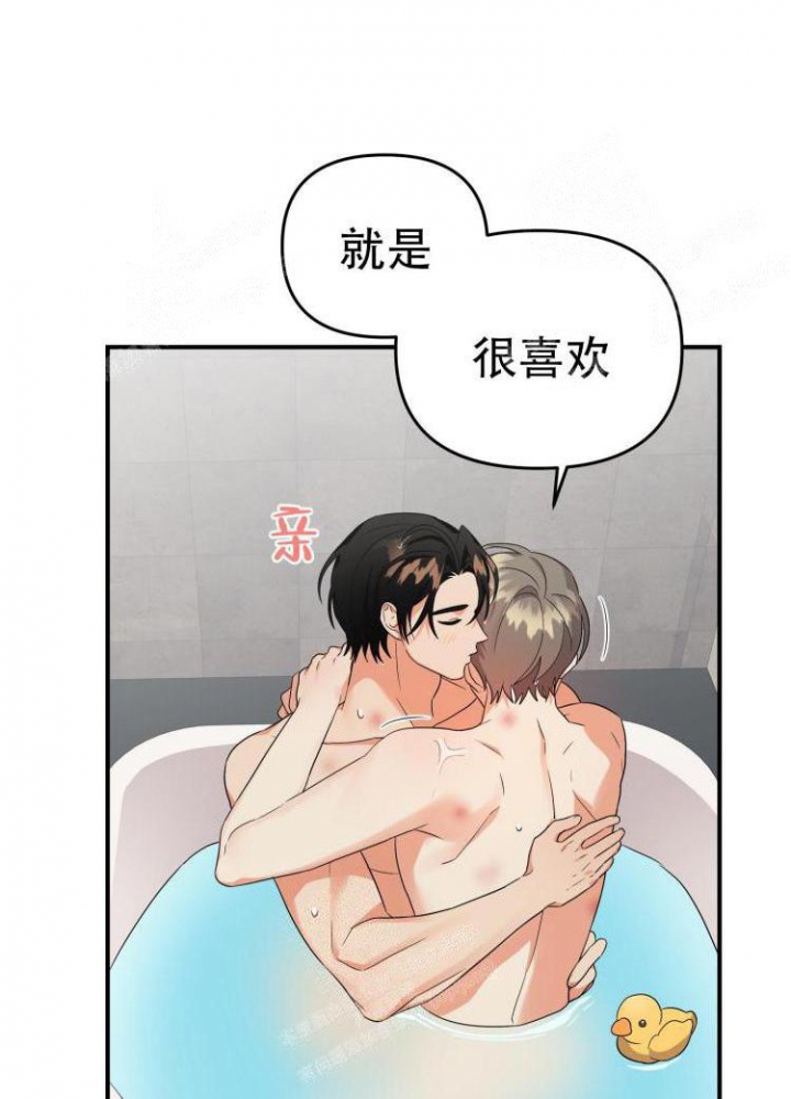 《失败的SEX》漫画最新章节第87话免费下拉式在线观看章节第【22】张图片