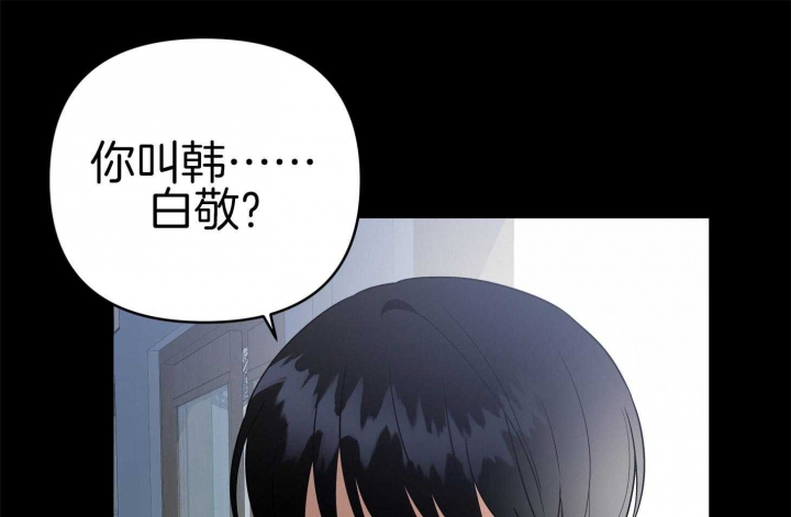 《失败的SEX》漫画最新章节第76话免费下拉式在线观看章节第【16】张图片