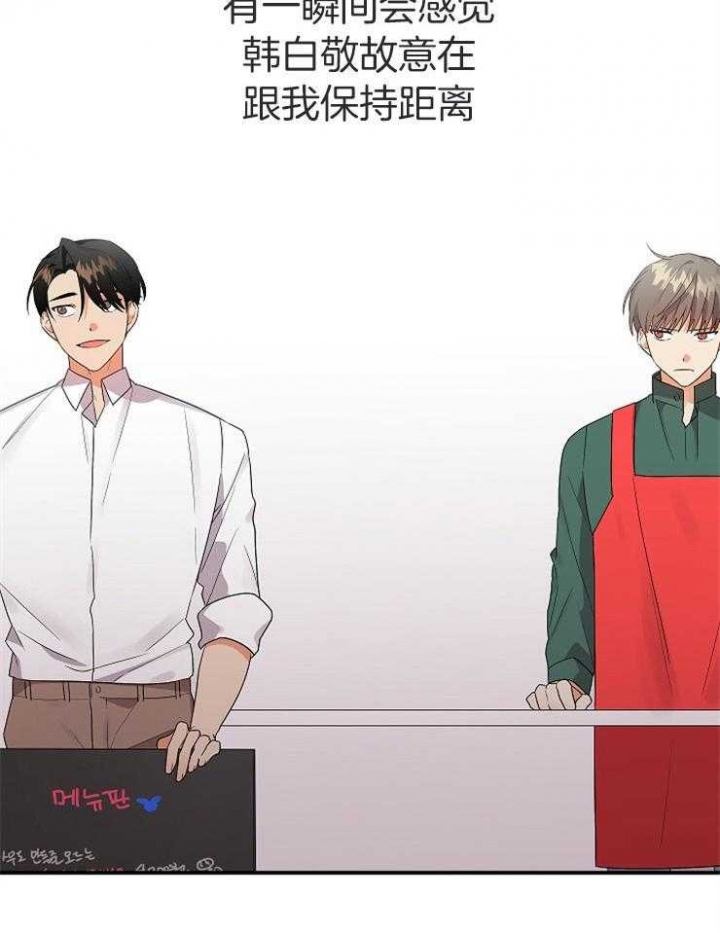 《失败的SEX》漫画最新章节第41话免费下拉式在线观看章节第【7】张图片