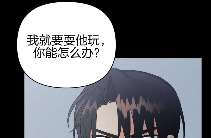 《失败的SEX》漫画最新章节第76话免费下拉式在线观看章节第【53】张图片