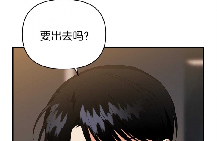 《失败的SEX》漫画最新章节第55话免费下拉式在线观看章节第【80】张图片