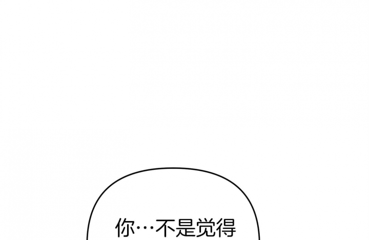 《失败的SEX》漫画最新章节第49话免费下拉式在线观看章节第【76】张图片