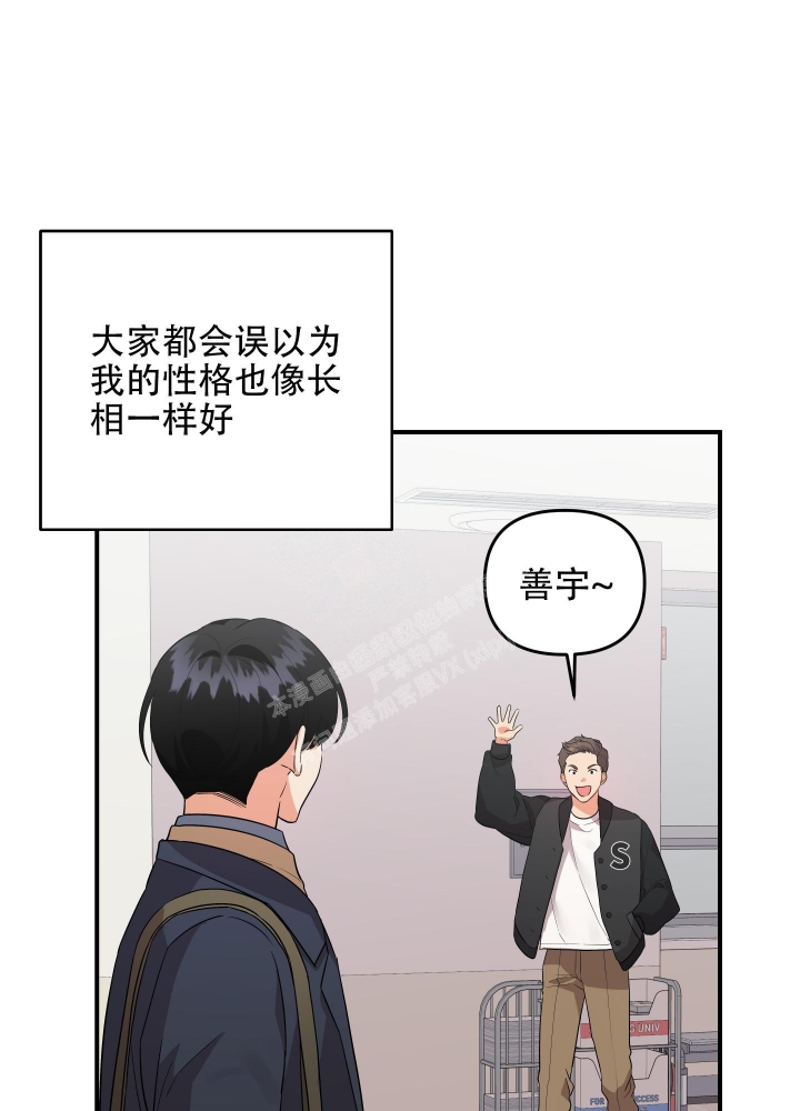 《失败的SEX》漫画最新章节第96话免费下拉式在线观看章节第【35】张图片