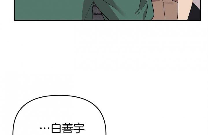 《失败的SEX》漫画最新章节第49话免费下拉式在线观看章节第【79】张图片