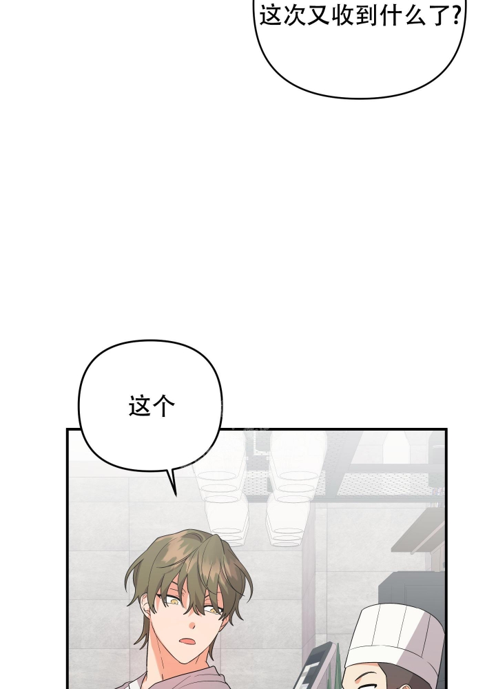 《失败的SEX》漫画最新章节第98话免费下拉式在线观看章节第【27】张图片