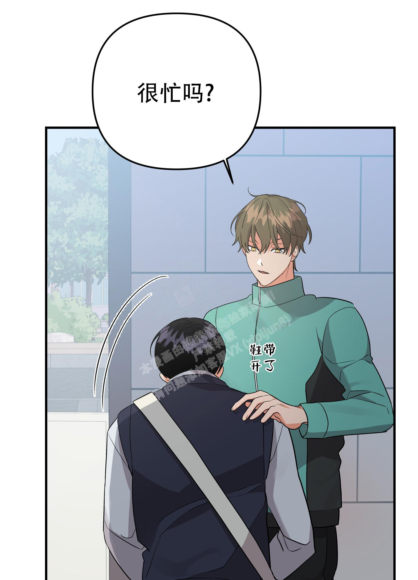 《失败的SEX》漫画最新章节第114话免费下拉式在线观看章节第【27】张图片