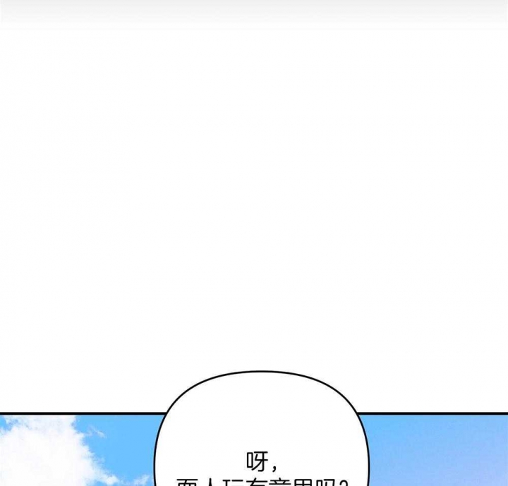 《失败的SEX》漫画最新章节第78话免费下拉式在线观看章节第【42】张图片