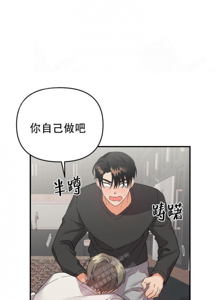 《失败的SEX》漫画最新章节第85话免费下拉式在线观看章节第【39】张图片