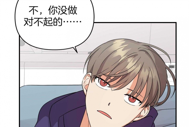 《失败的SEX》漫画最新章节第79话免费下拉式在线观看章节第【78】张图片