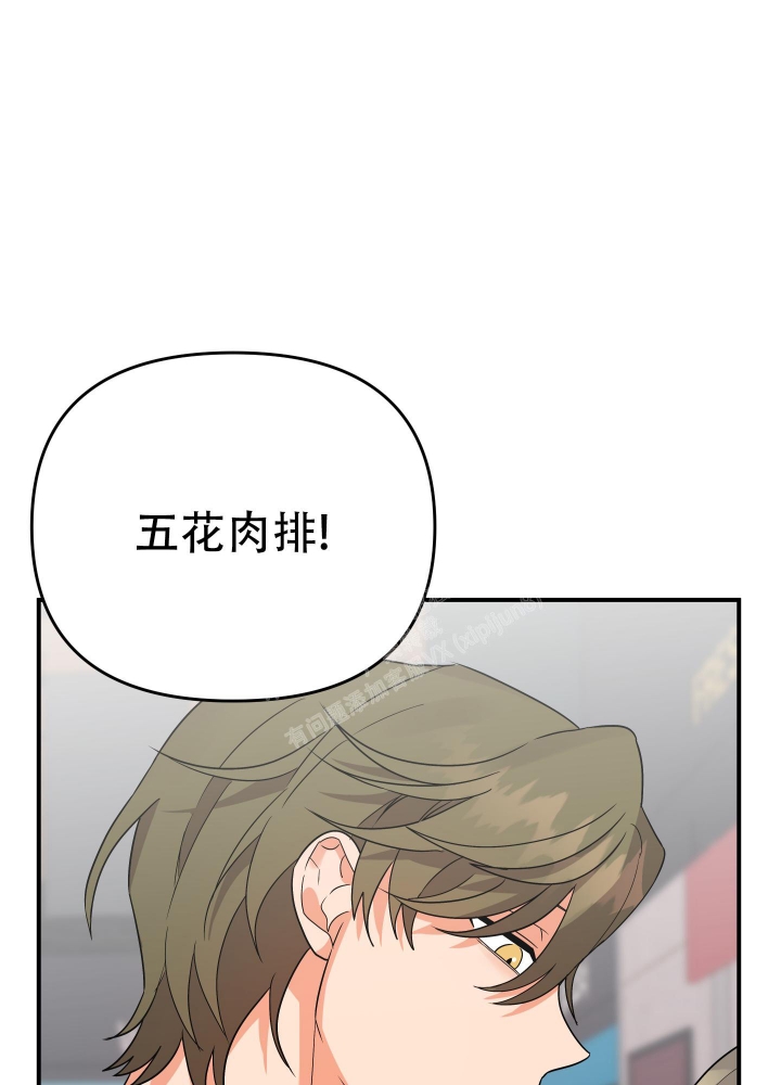 《失败的SEX》漫画最新章节第91话免费下拉式在线观看章节第【31】张图片