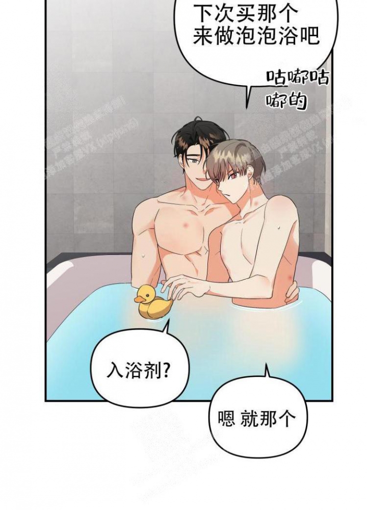 《失败的SEX》漫画最新章节第87话免费下拉式在线观看章节第【28】张图片