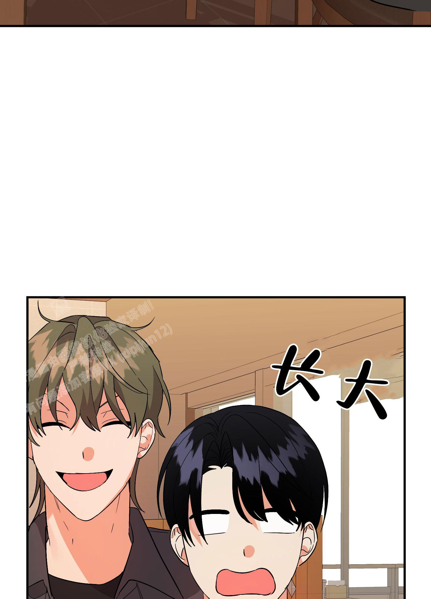 《失败的SEX》漫画最新章节第132话免费下拉式在线观看章节第【34】张图片