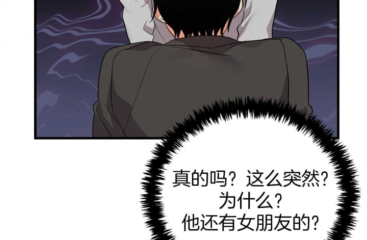 《失败的SEX》漫画最新章节第61话免费下拉式在线观看章节第【42】张图片