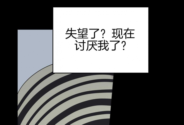 《失败的SEX》漫画最新章节第74话免费下拉式在线观看章节第【62】张图片