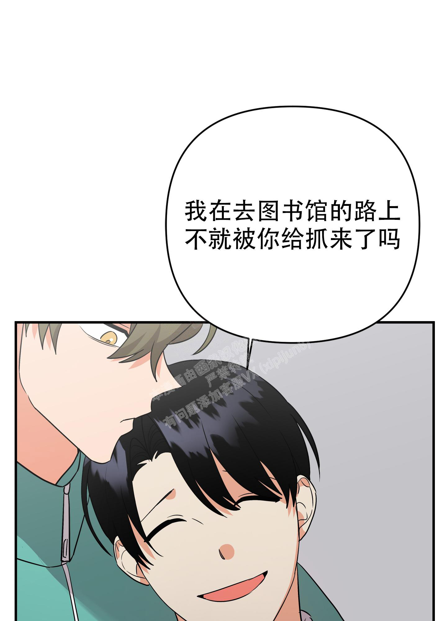 《失败的SEX》漫画最新章节第114话免费下拉式在线观看章节第【25】张图片