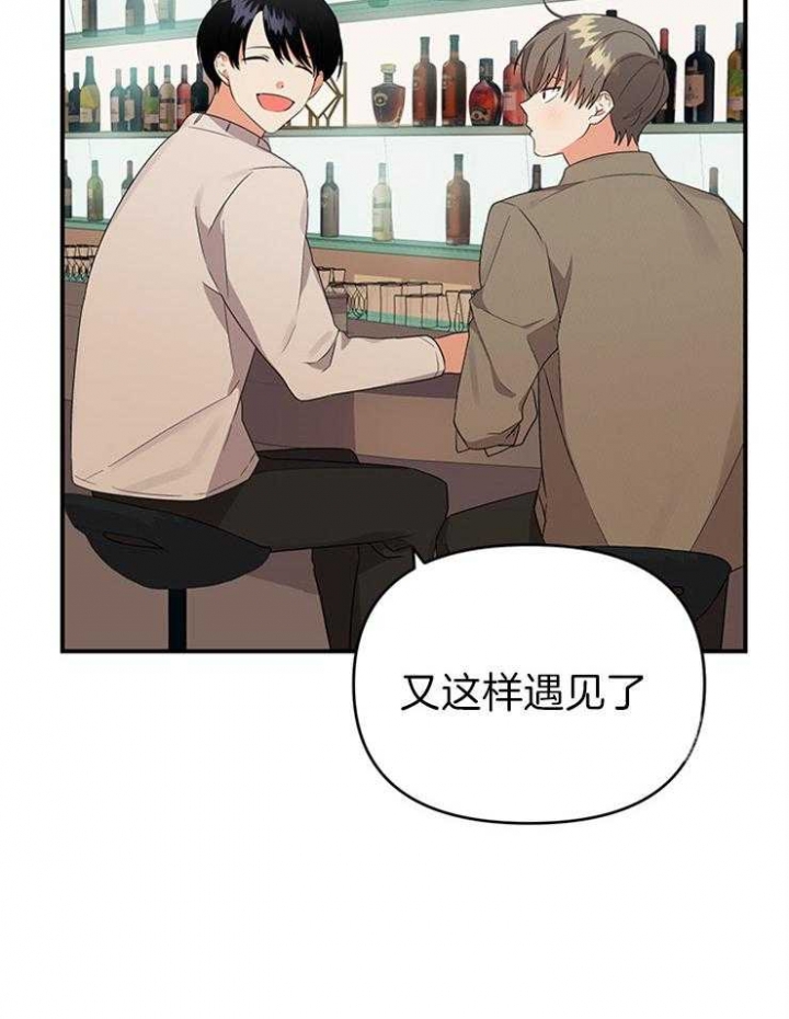 《失败的SEX》漫画最新章节第32话免费下拉式在线观看章节第【8】张图片