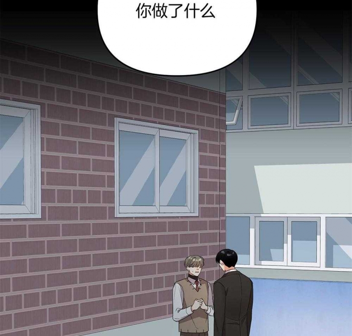 《失败的SEX》漫画最新章节第78话免费下拉式在线观看章节第【27】张图片