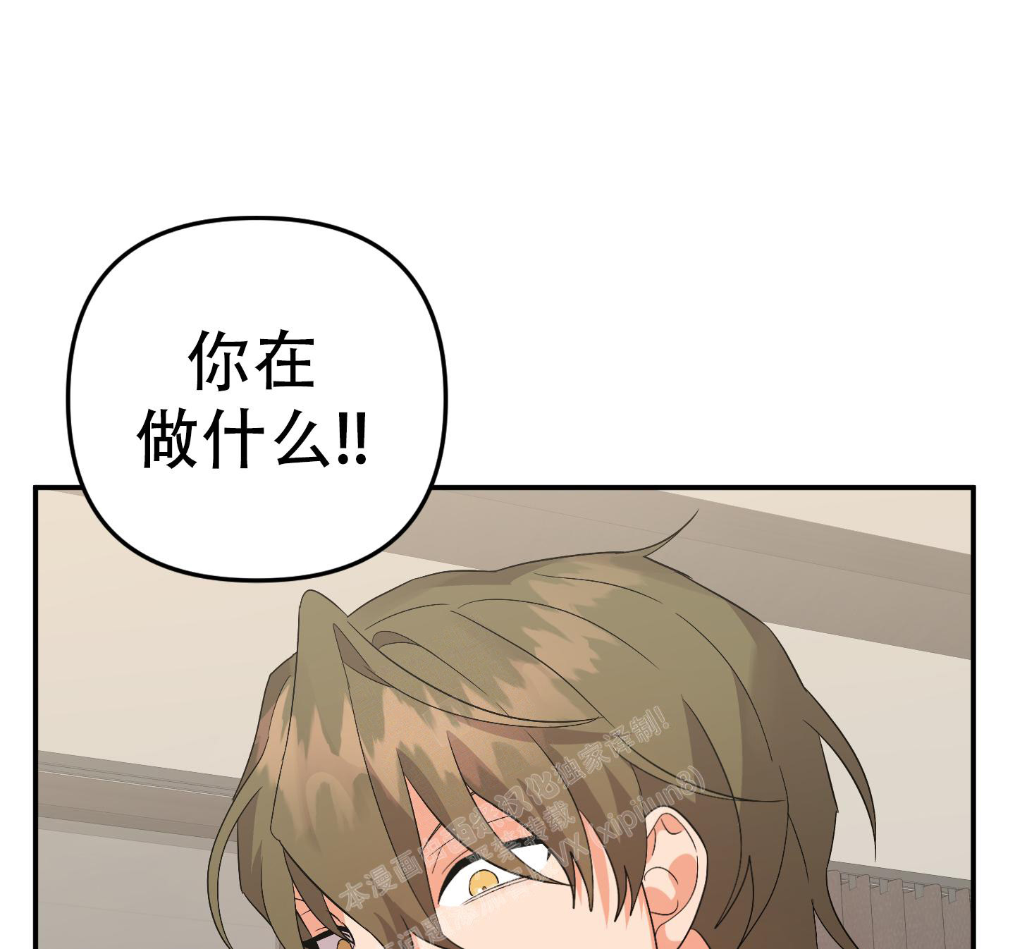 《失败的SEX》漫画最新章节第125话免费下拉式在线观看章节第【37】张图片