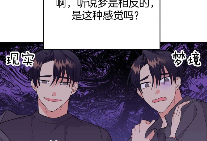 《失败的SEX》漫画最新章节第61话免费下拉式在线观看章节第【9】张图片