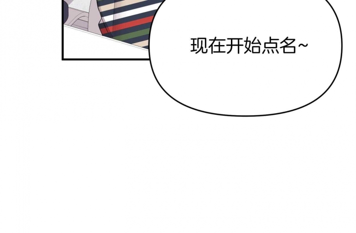 《失败的SEX》漫画最新章节第52话免费下拉式在线观看章节第【52】张图片