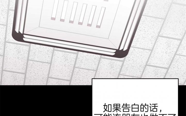 《失败的SEX》漫画最新章节第71话免费下拉式在线观看章节第【8】张图片