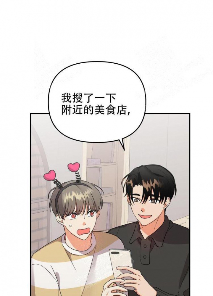 《失败的SEX》漫画最新章节第84话免费下拉式在线观看章节第【34】张图片