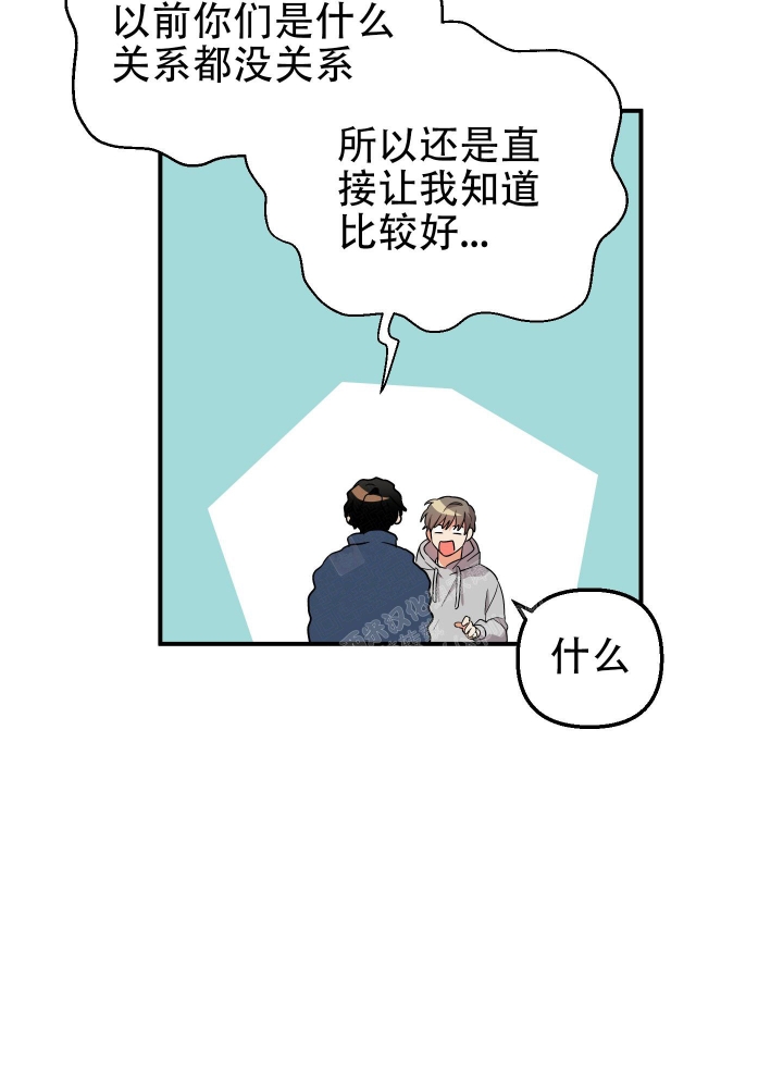 《失败的SEX》漫画最新章节第92话免费下拉式在线观看章节第【38】张图片