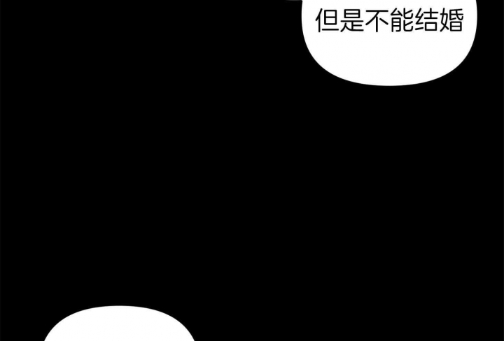 《失败的SEX》漫画最新章节第70话免费下拉式在线观看章节第【62】张图片