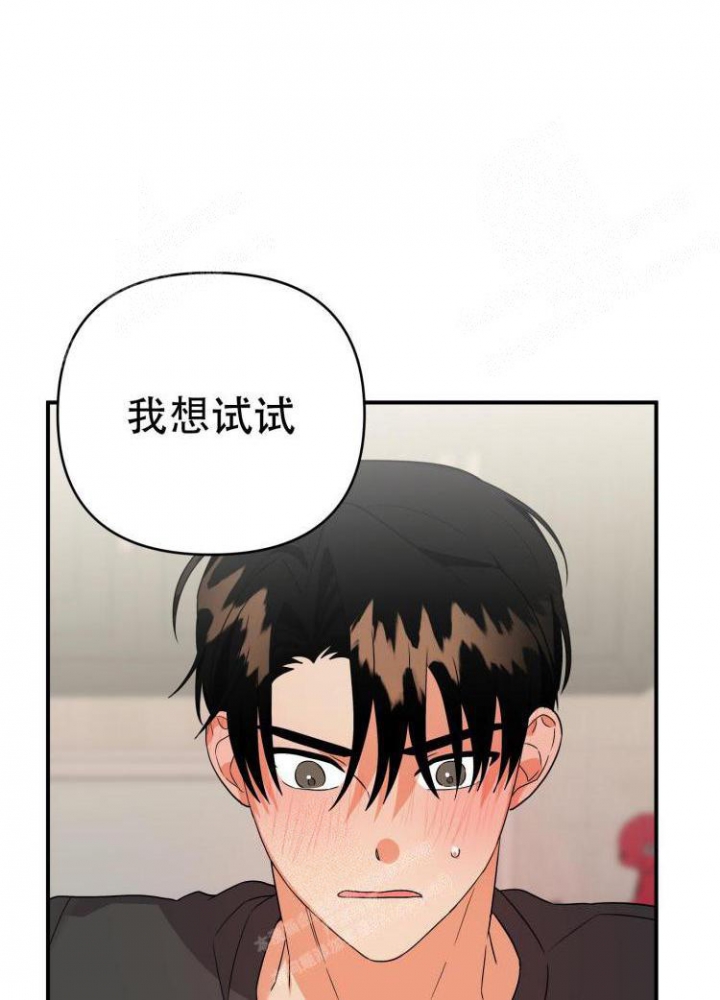 《失败的SEX》漫画最新章节第86话免费下拉式在线观看章节第【26】张图片