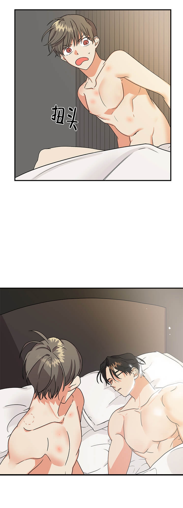 《失败的SEX》漫画最新章节第3话免费下拉式在线观看章节第【13】张图片