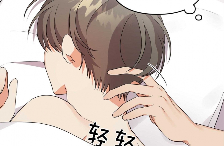 《失败的SEX》漫画最新章节第50话免费下拉式在线观看章节第【55】张图片