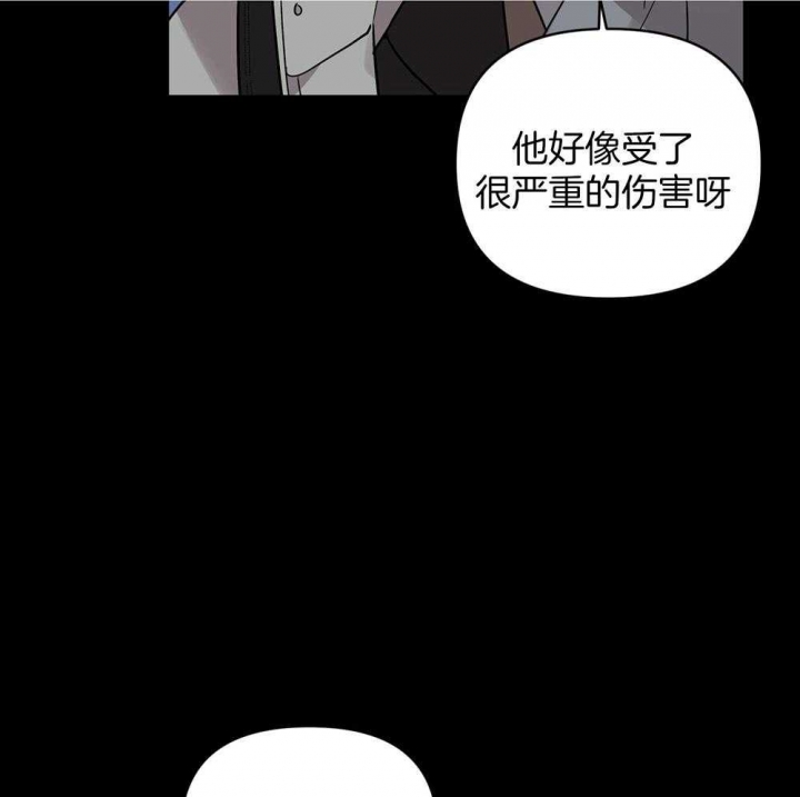 《失败的SEX》漫画最新章节第77话免费下拉式在线观看章节第【25】张图片