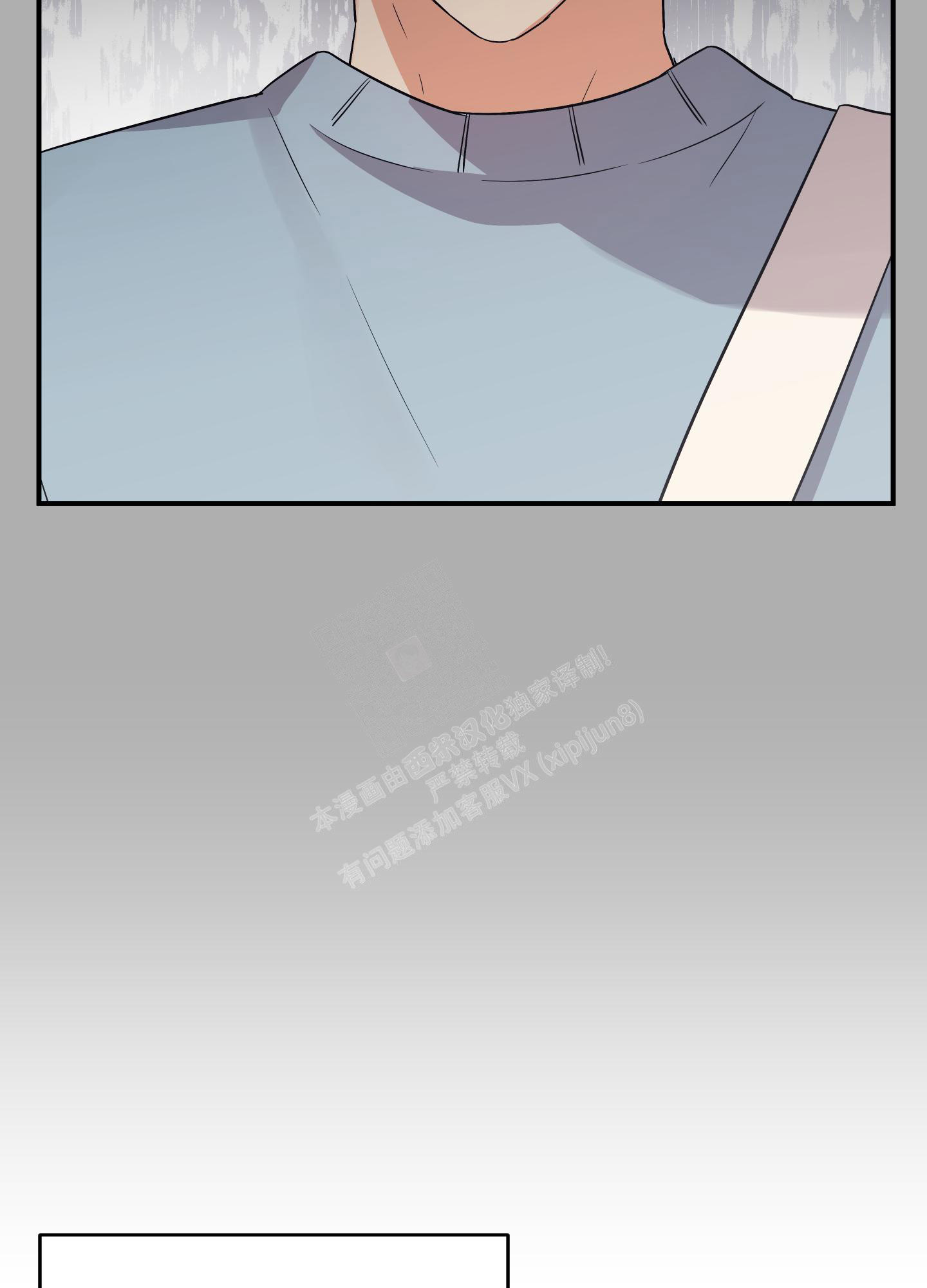 《失败的SEX》漫画最新章节第106话免费下拉式在线观看章节第【40】张图片