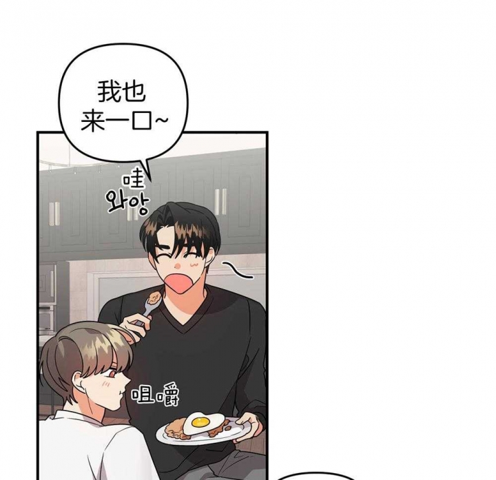 《失败的SEX》漫画最新章节第83话免费下拉式在线观看章节第【6】张图片