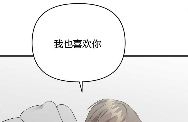 《失败的SEX》漫画最新章节第61话免费下拉式在线观看章节第【83】张图片