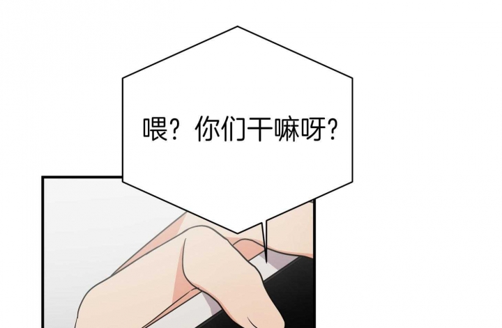 《失败的SEX》漫画最新章节第66话免费下拉式在线观看章节第【63】张图片