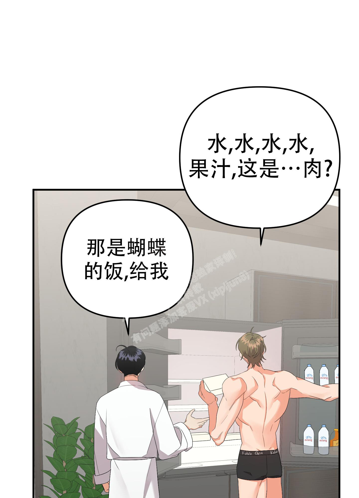 《失败的SEX》漫画最新章节第127话免费下拉式在线观看章节第【42】张图片