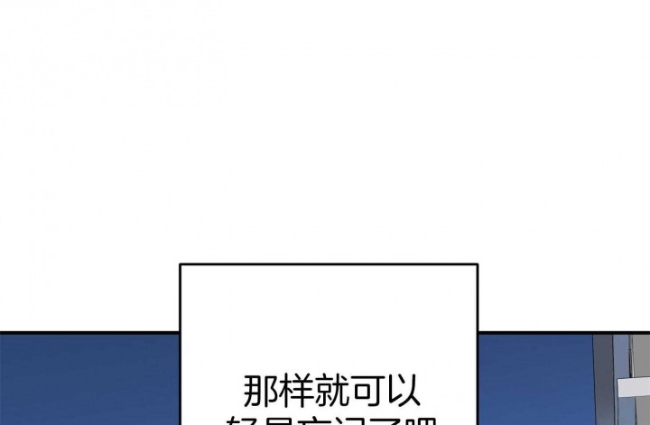 《失败的SEX》漫画最新章节第46话免费下拉式在线观看章节第【18】张图片