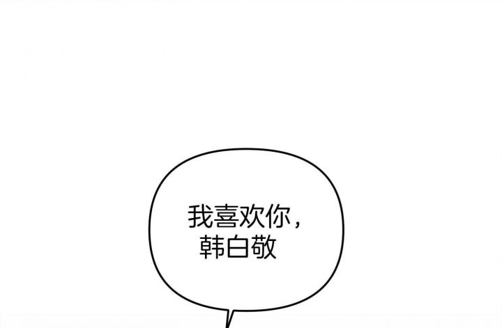 《失败的SEX》漫画最新章节第80话免费下拉式在线观看章节第【25】张图片