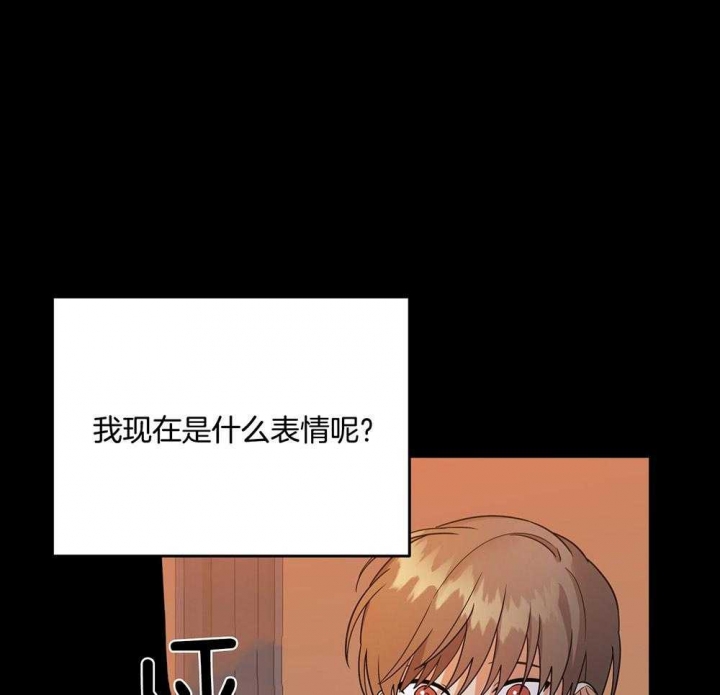 《失败的SEX》漫画最新章节第74话免费下拉式在线观看章节第【5】张图片