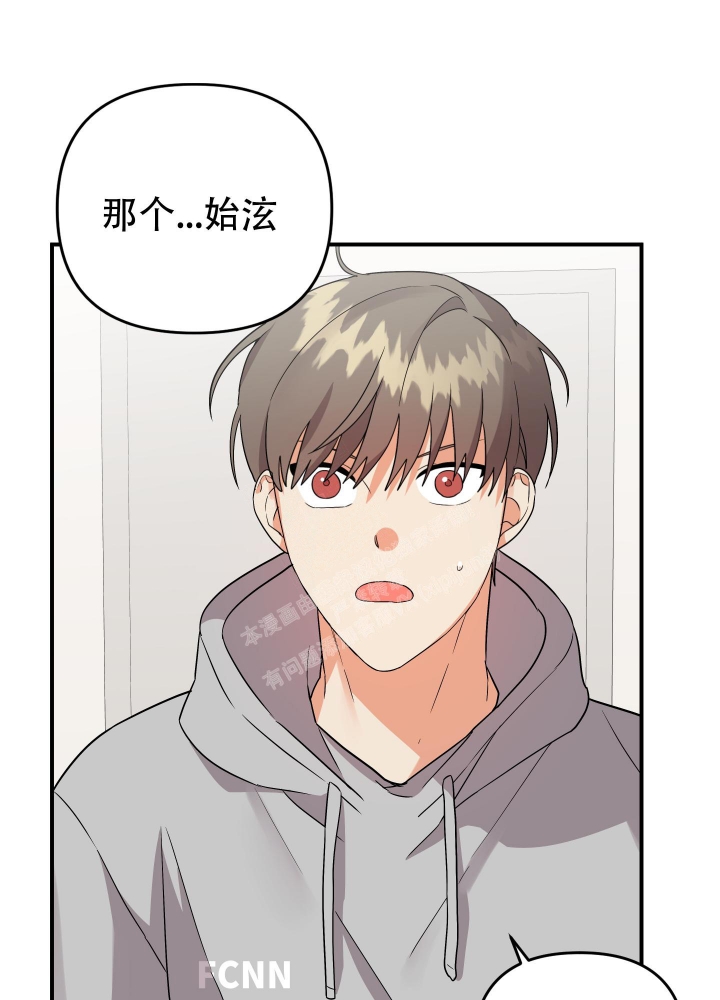 《失败的SEX》漫画最新章节第92话免费下拉式在线观看章节第【14】张图片