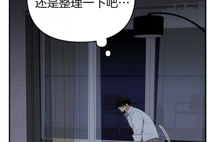 《失败的SEX》漫画最新章节第48话免费下拉式在线观看章节第【58】张图片