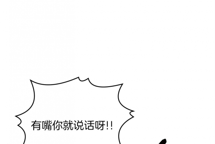 《失败的SEX》漫画最新章节第78话免费下拉式在线观看章节第【59】张图片