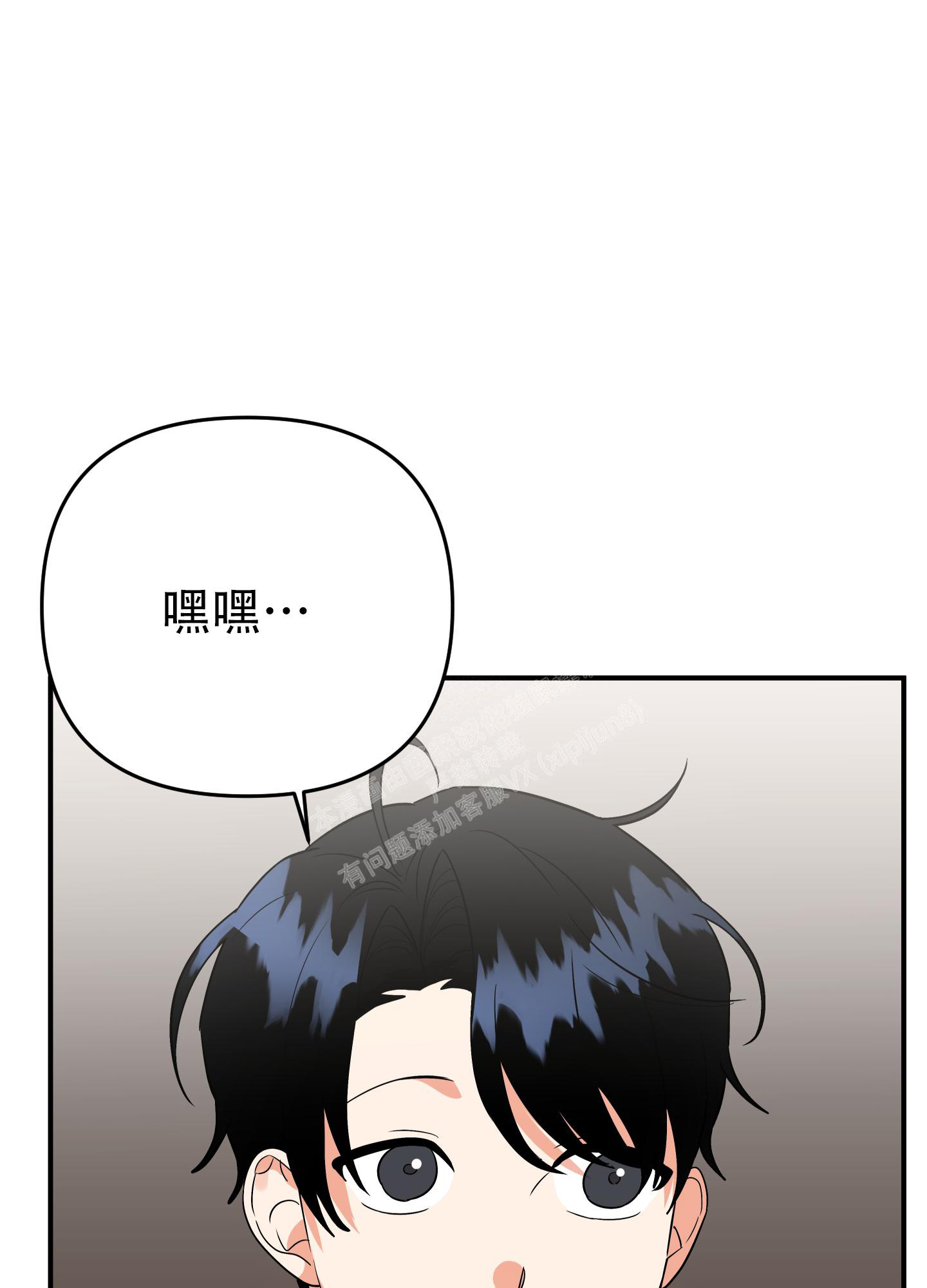 《失败的SEX》漫画最新章节第113话免费下拉式在线观看章节第【13】张图片