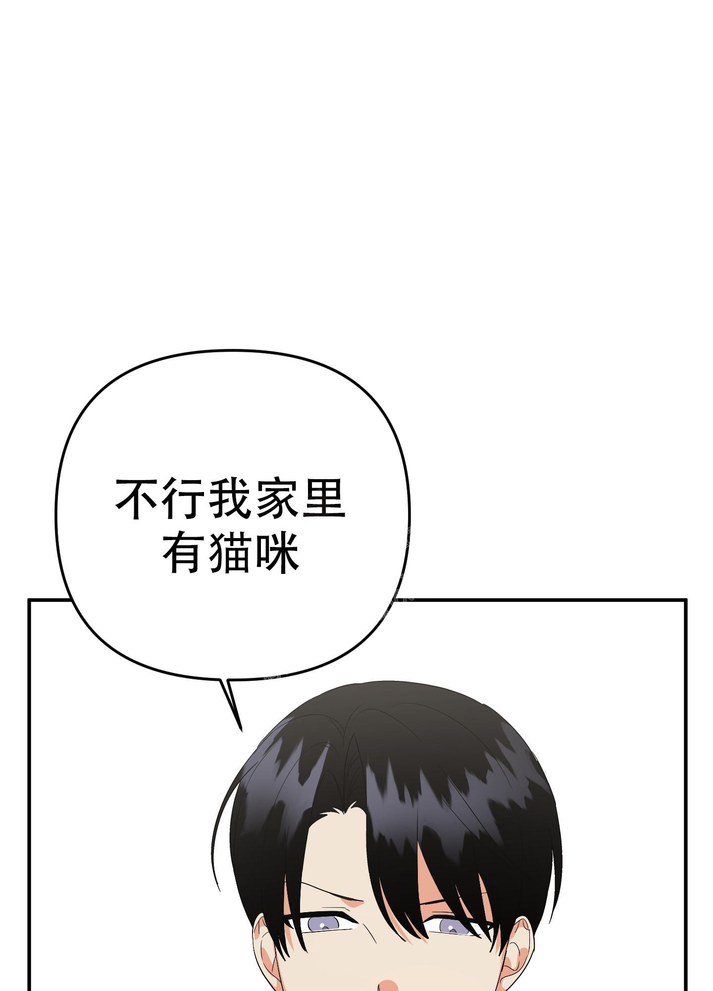 《失败的SEX》漫画最新章节第122话免费下拉式在线观看章节第【42】张图片