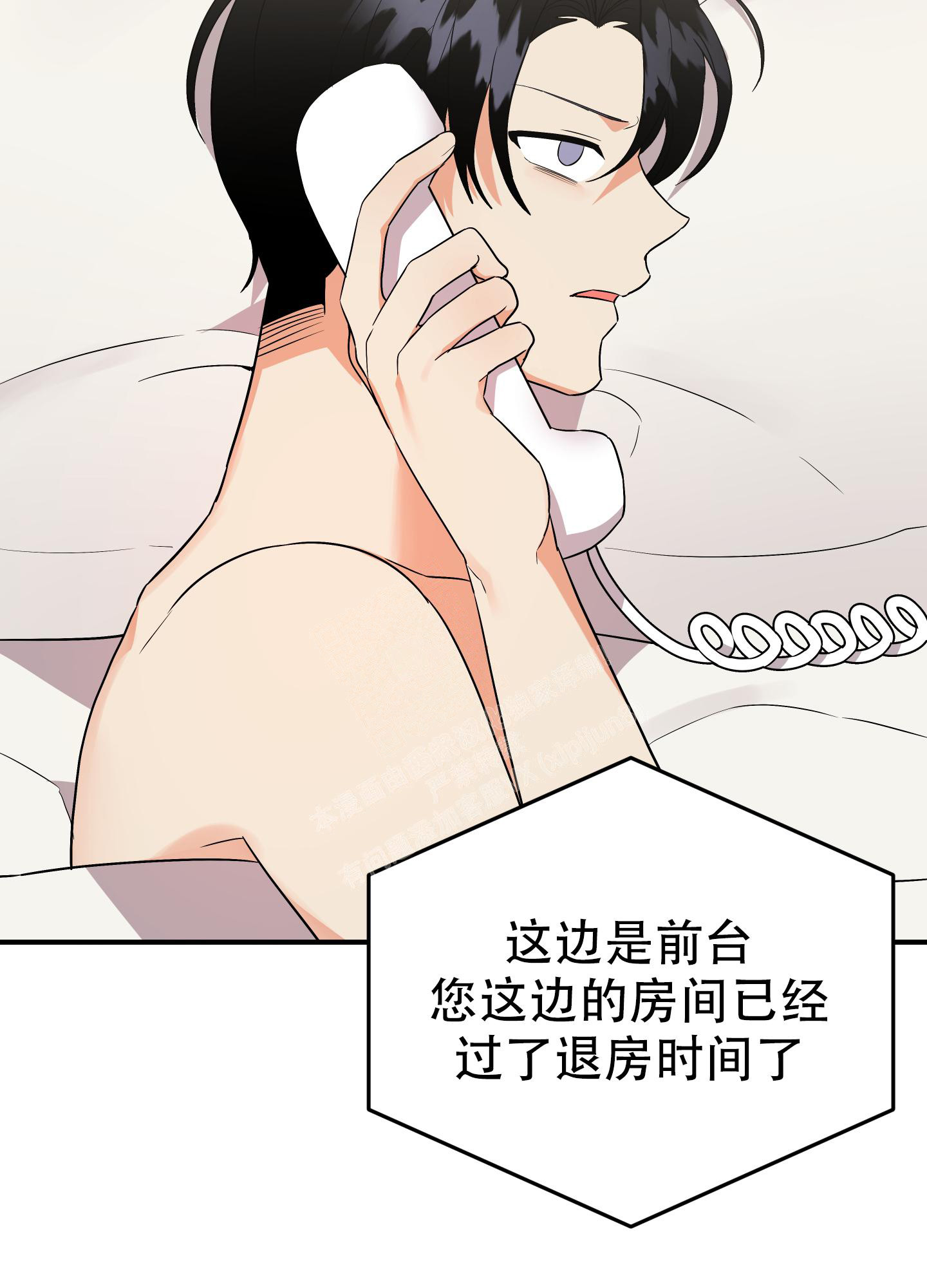 《失败的SEX》漫画最新章节第111话免费下拉式在线观看章节第【6】张图片