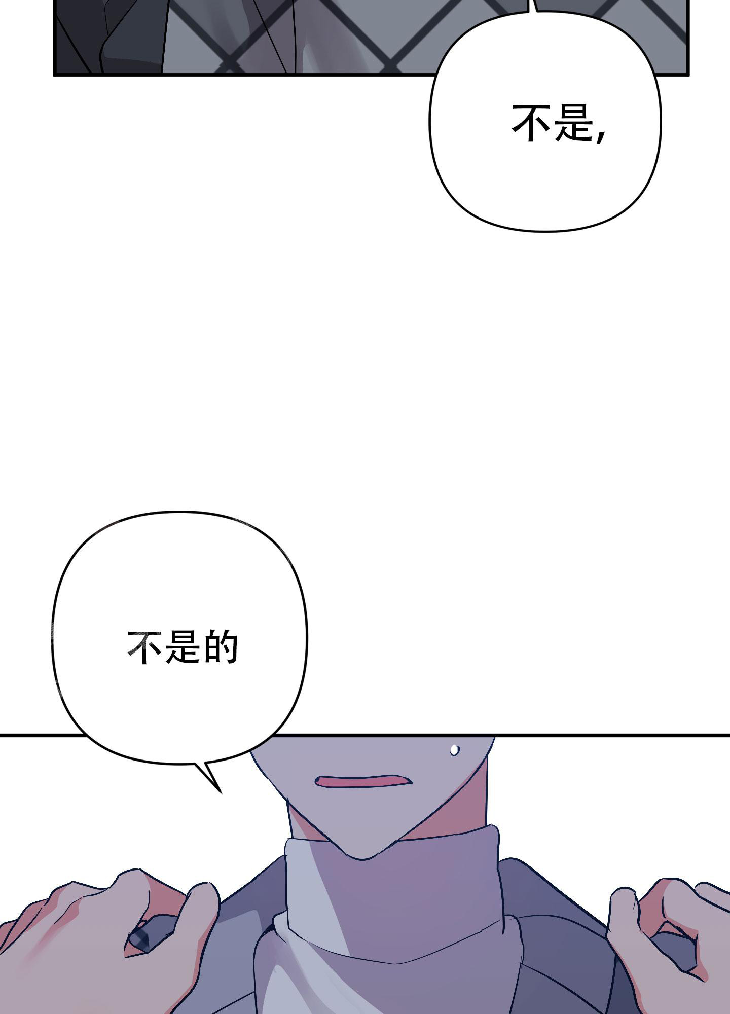 《失败的SEX》漫画最新章节第133话免费下拉式在线观看章节第【21】张图片