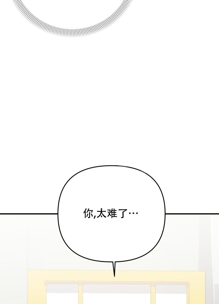 《失败的SEX》漫画最新章节第98话免费下拉式在线观看章节第【22】张图片