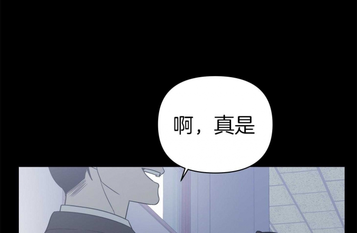 《失败的SEX》漫画最新章节第76话免费下拉式在线观看章节第【42】张图片