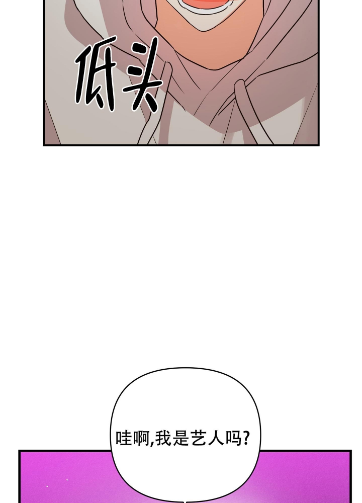 《失败的SEX》漫画最新章节第103话免费下拉式在线观看章节第【36】张图片